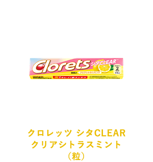 クロレッツ ガム｜あらためて、息スッキリからはじめよう。Clorets (クロレッツ)